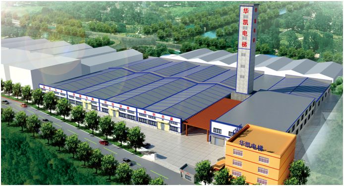 Guangdong HuaCa Elevator Co., Ltd.