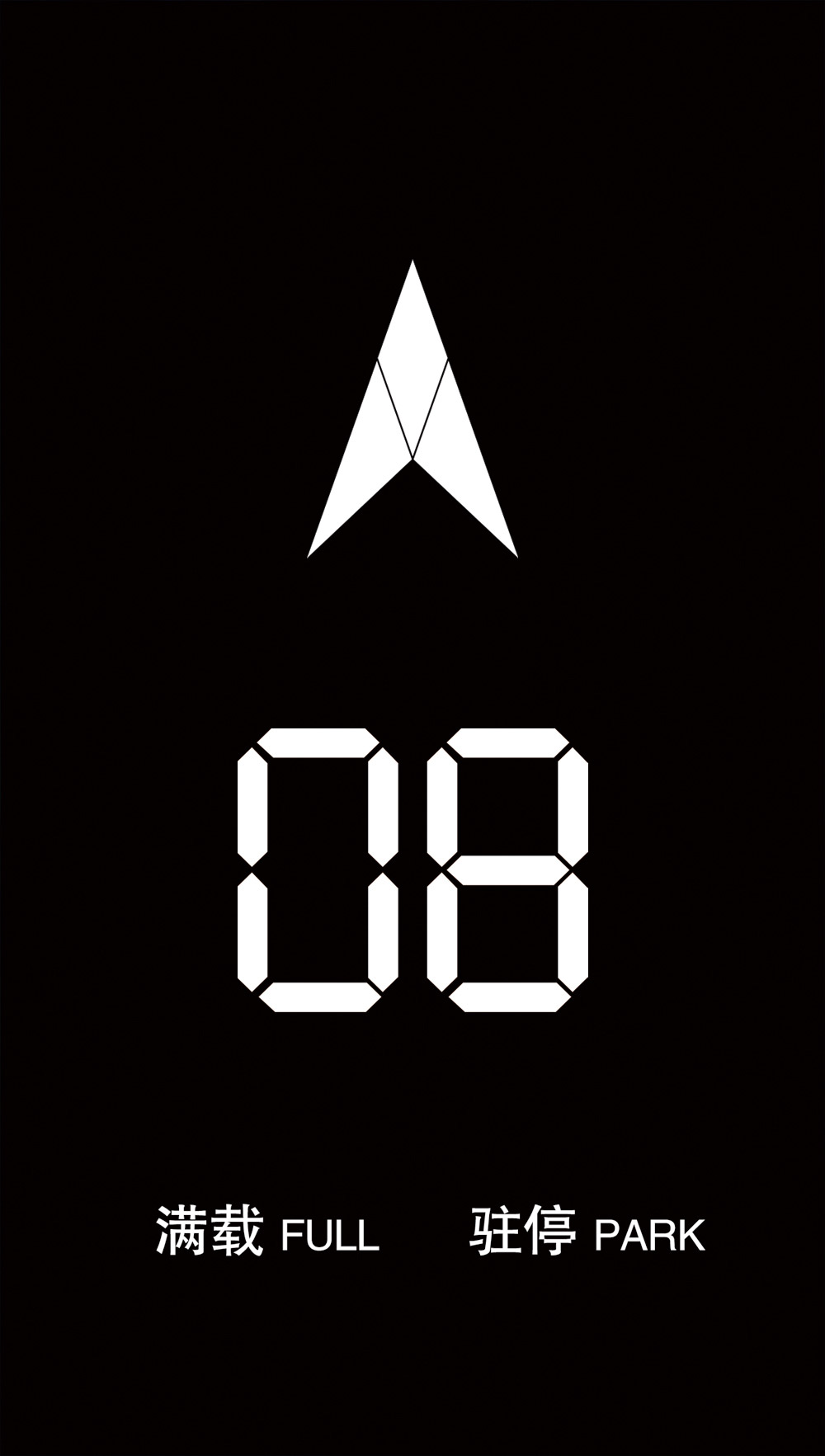 HK-403D（黑白高清数码显示器）